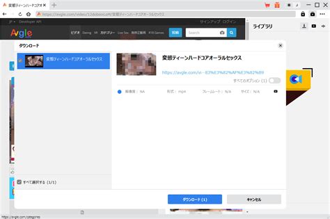 avgle ダウンロード pc|Avgleの動画をPCにDLする方法【スマホ経由】 